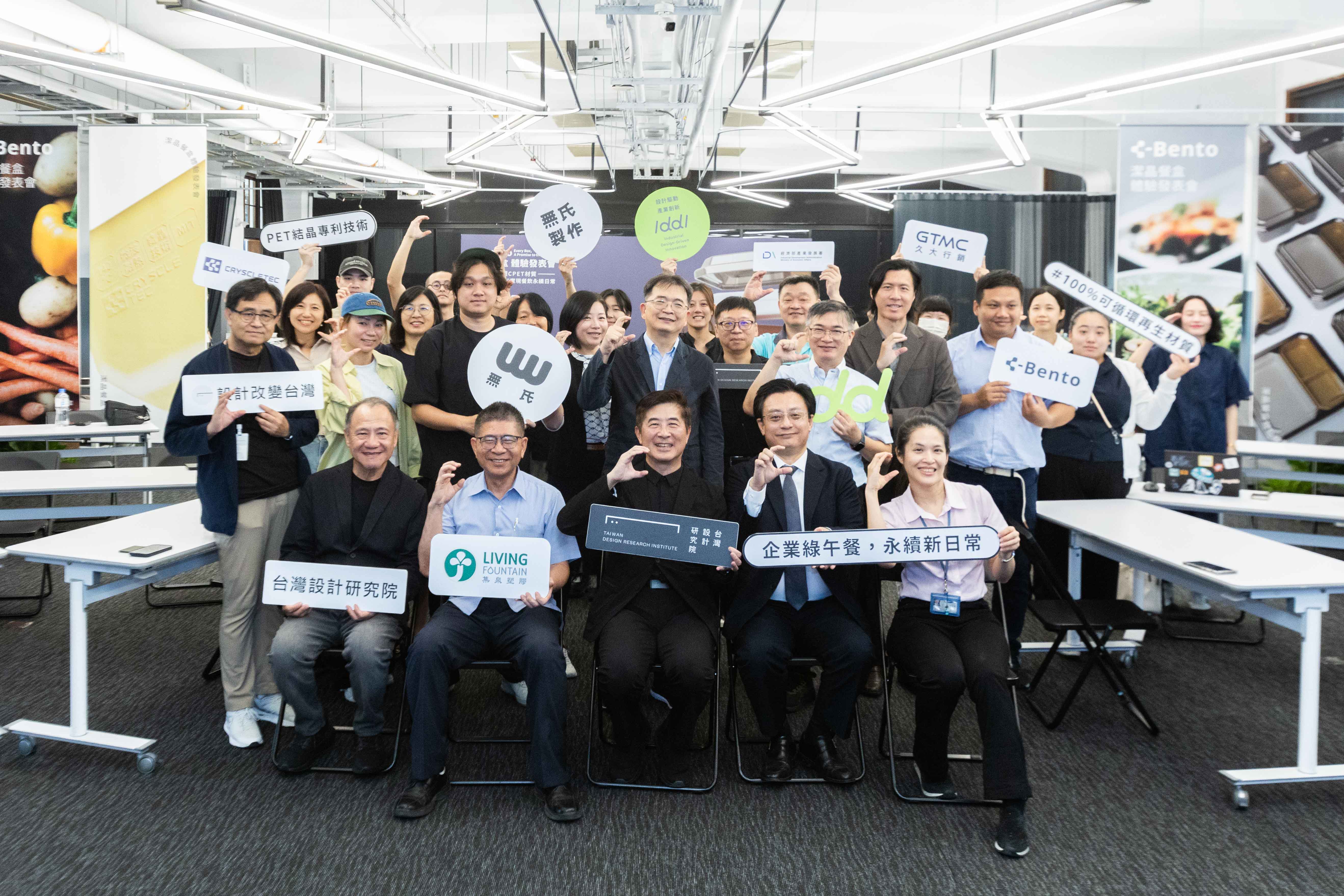C-Bento 潔晶餐盒體驗發表會圓滿落幕