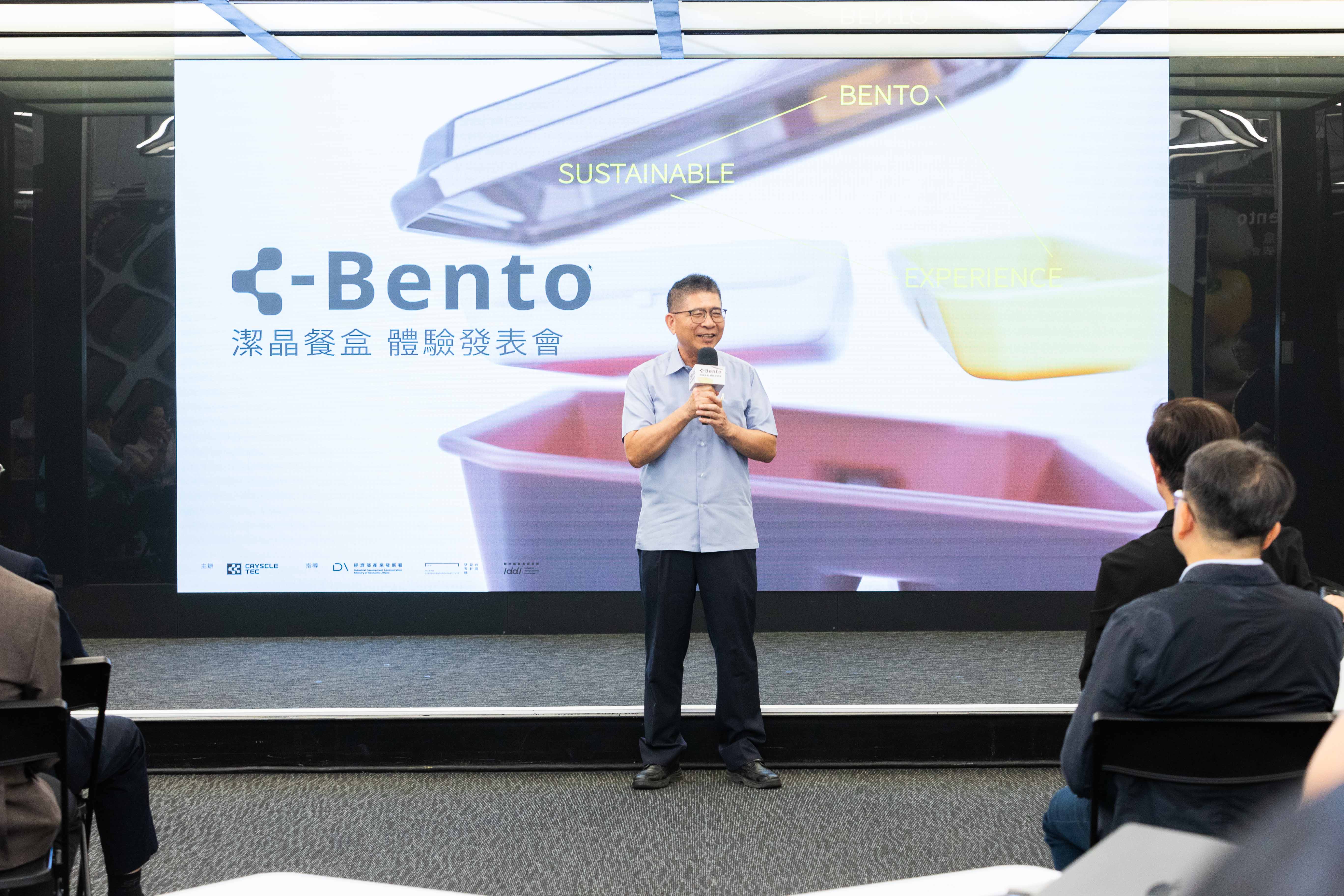 C-Bento 潔晶餐盒體驗發表會