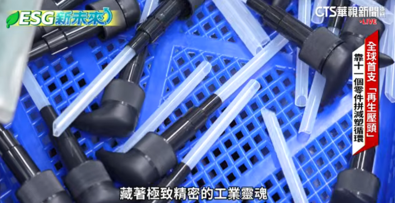 【CTS News Interview】 Transforming Plastic Waste into Circular Solutions
