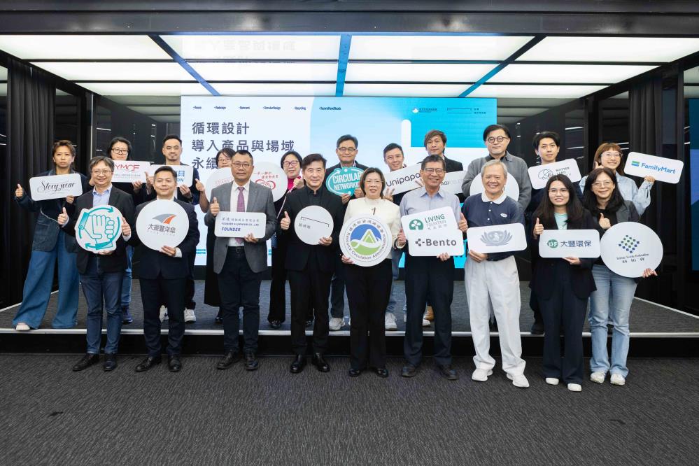C-Bento 潔晶餐盒亮相環境部記者會　以循環設計打造更環保的飲食體驗