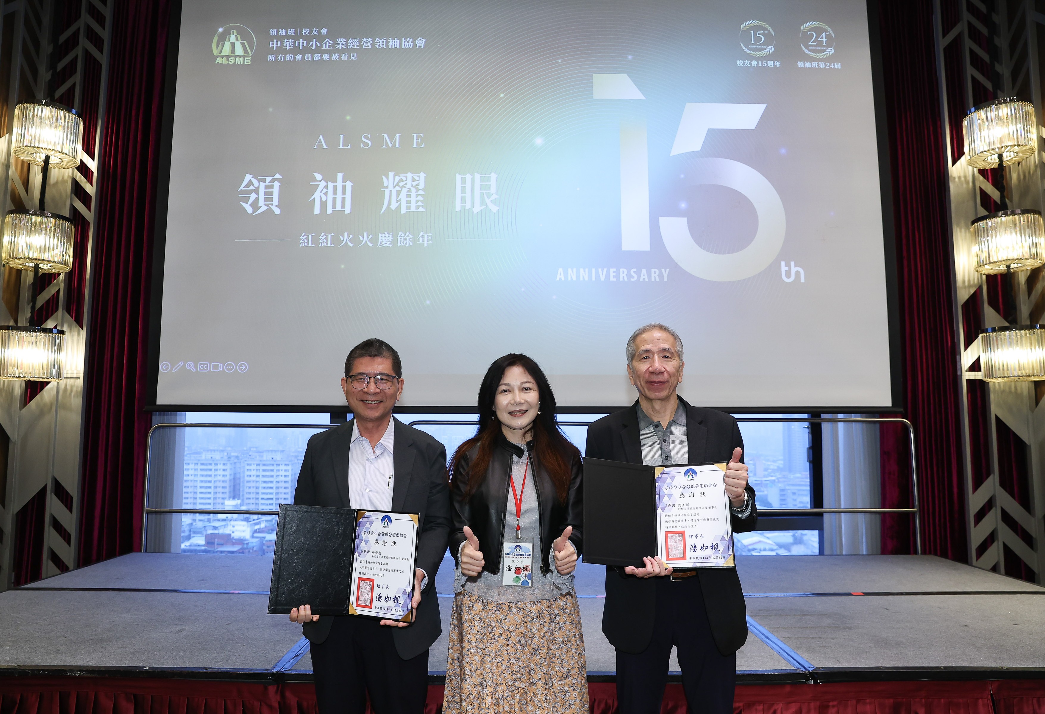 Living Fountain Chairman Shares Insights on Green Transformation at Leadership Institute