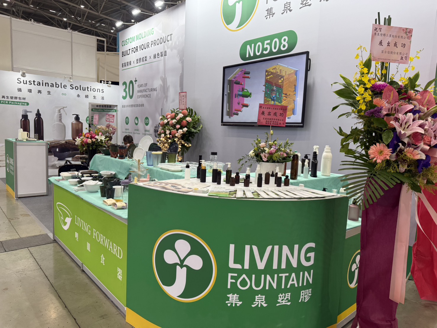 Living Fountain Showcases Innovation at TaipeiPLAS 2026