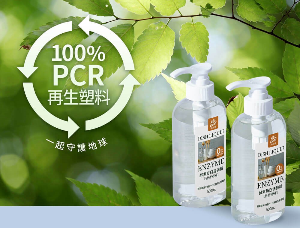 多益得洗碗精按壓頭 多益得洗碗精按壓頭