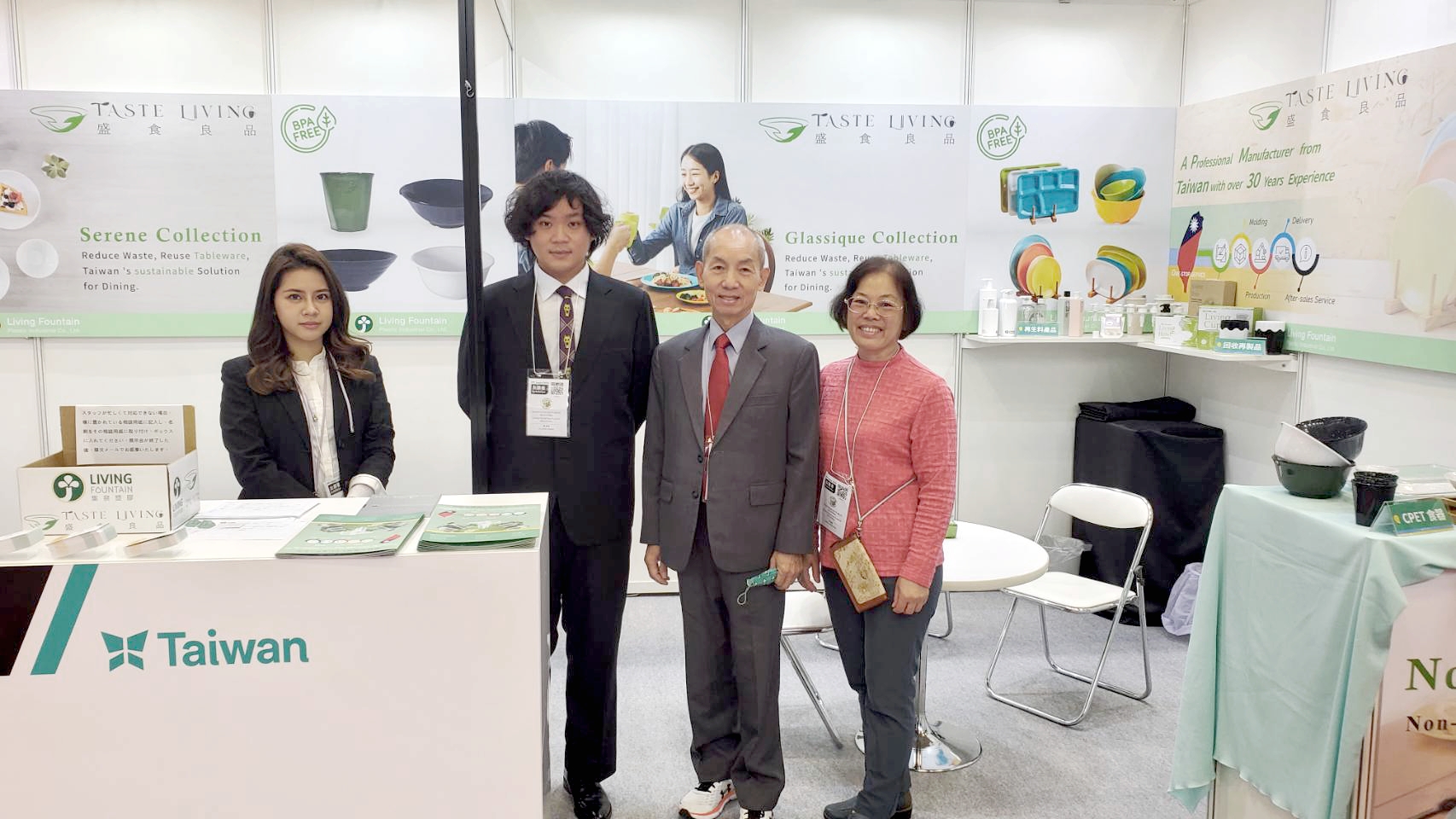 Thank you for visiting our booth at IPF 2023!