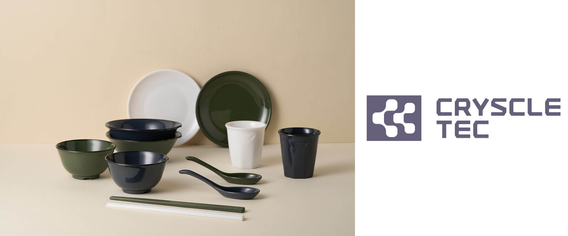 集泉 CRYSCLETEC(クリスクルテック)食器 集泉 CRYSCLETEC(クリスクルテック)食器